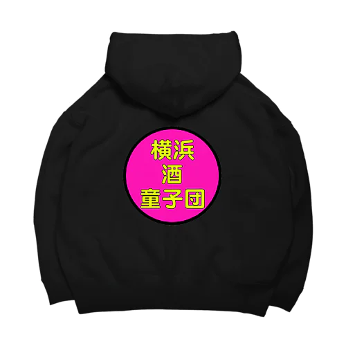 横浜ボーイ酒カウトTEAM ITEM Big Hoodie