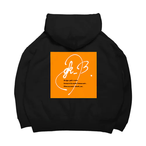 ボックスロゴ。(Orange) Big Hoodie