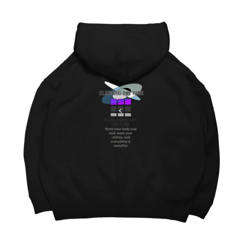 心の浄化　 Big Hoodie