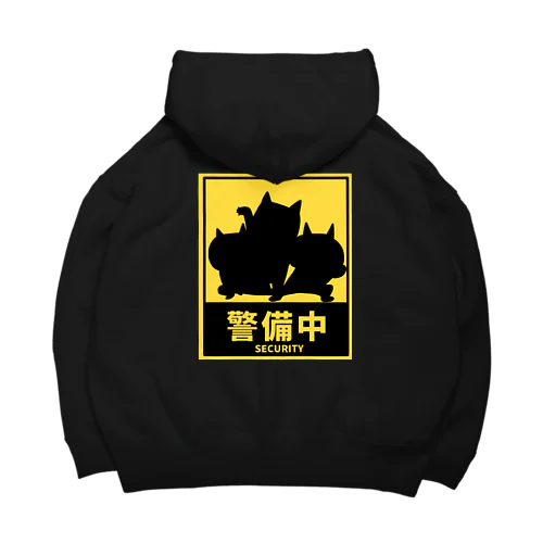 警備中 Big Hoodie