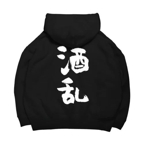 酒乱（白） Big Hoodie