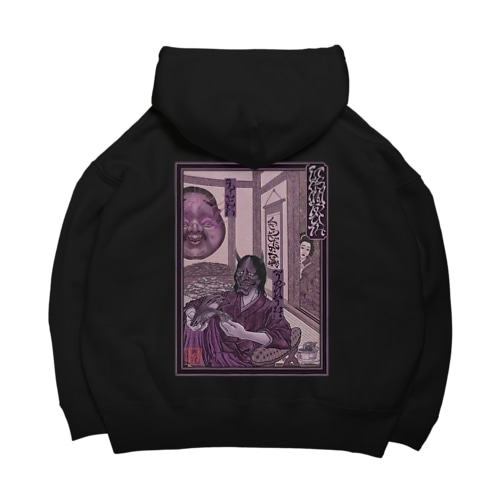 Lies and Truth Ukiyoe Style Big Hoodie