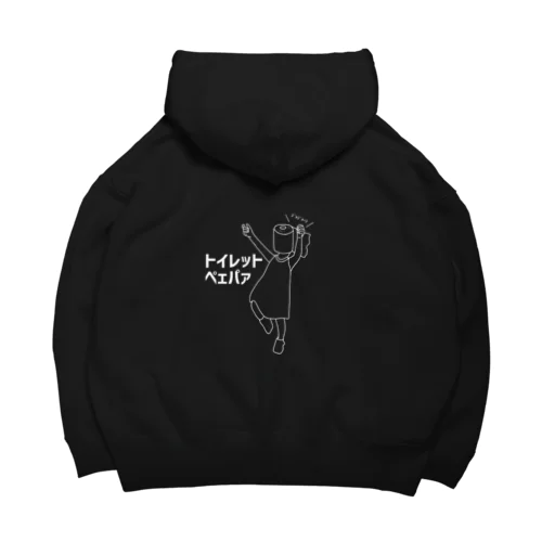 トイレットペェパァ Big Hoodie