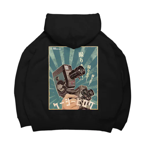 KCVlog Big Hoodie