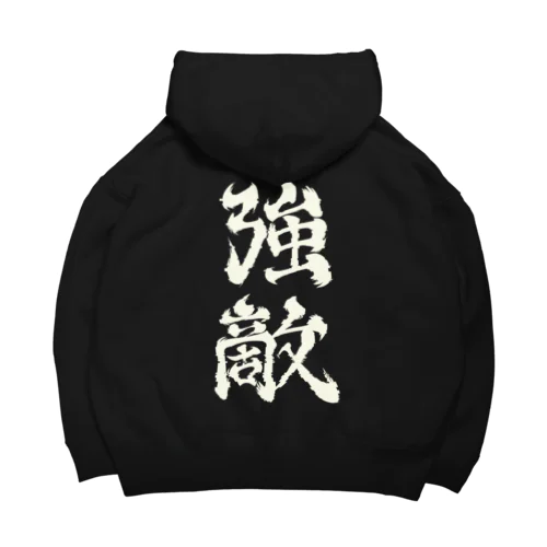 強敵2 Big Hoodie