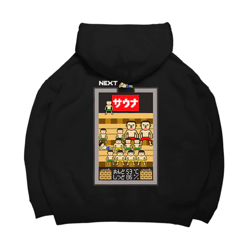 【バックプリント】 落ちゲー風のサウナ Big Hoodie