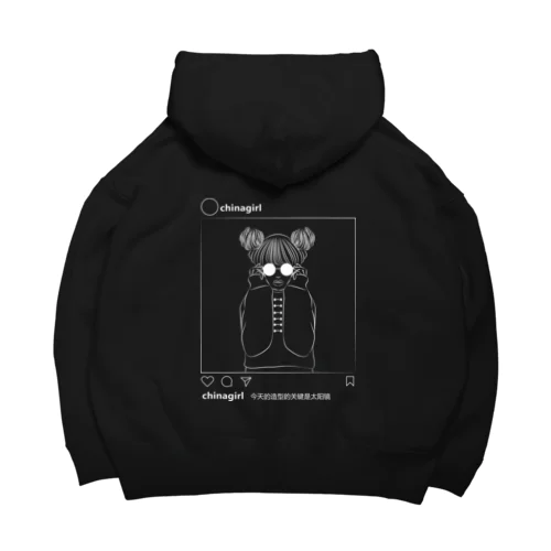 【白】今日のコーデのポイント Big Hoodie