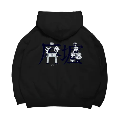 廃墟キャラクター Big Hoodie