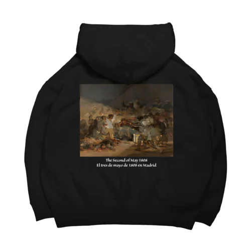 1808年5月2日、3日、マドリード（フランシスコ・デ・ゴヤ） Big Hoodie