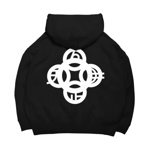 吾唯足知(われただたりるをしる)・白マークのみ Big Hoodie