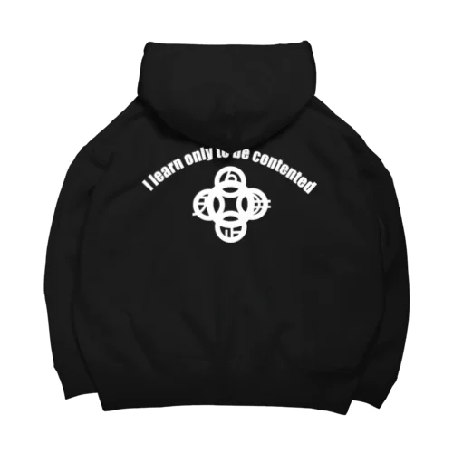吾唯足知（われただたりるをしる。）白・ショルダーアーチ・英語 Big Hoodie