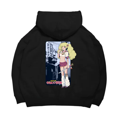 平成レトロアニメ風01（両面） Big Hoodie