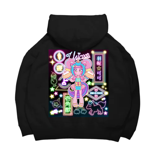 チャイナ風🐼ユニ☆ココパーカー🌟🦄 Big Hoodie