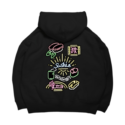 汝寿司を愛せよバージョン2 Big Hoodie
