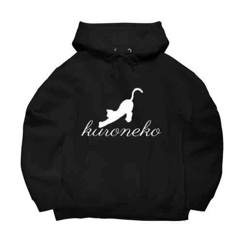 くろねこ(白抜きver.) Big Hoodie