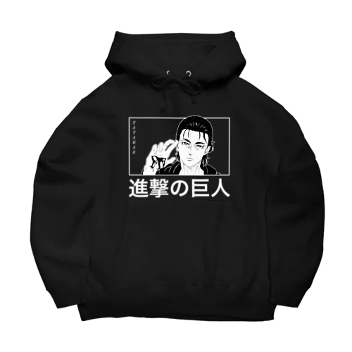 進撃の巨人 Eren Yeager エレン・イェーガー Big Hoodie