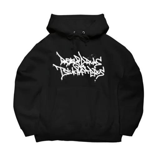 ベースとドラムが付き合ってるズ Big Hoodie