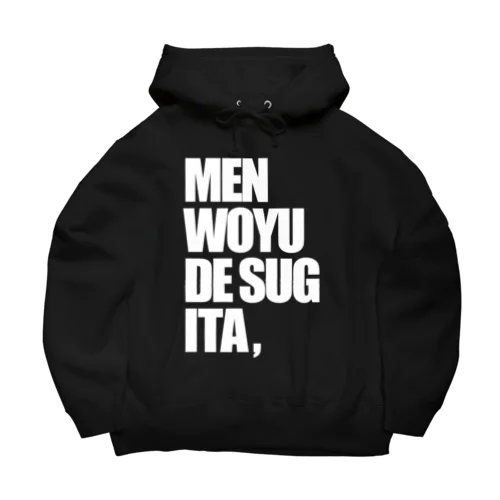 MENWOYUDESUGITA Big Hoodie