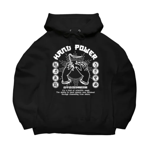 【前プリント・改WHITE】ハンドパワー  Big Hoodie