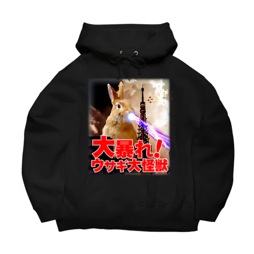 大暴れ！ウサギ大怪獣-うさぎのうみ Big Hoodie