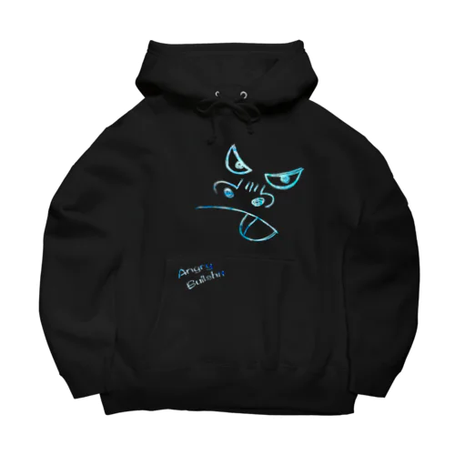 Angry Bullshit Big Hoodie