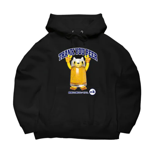 ビールジョッキ🍺(猫) Big Hoodie