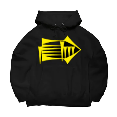 楔形文字(６) Big Hoodie