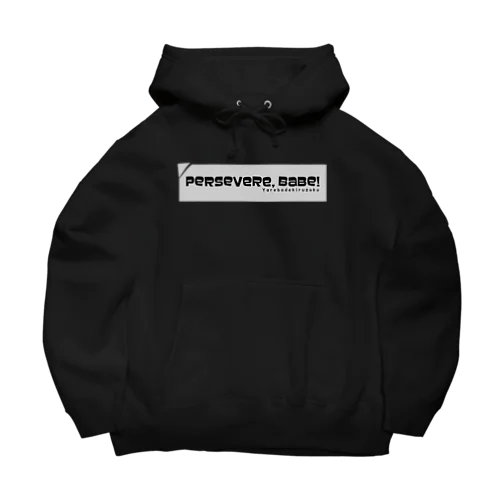 やれば出来族 T&SWEAT（濃色） Big Hoodie