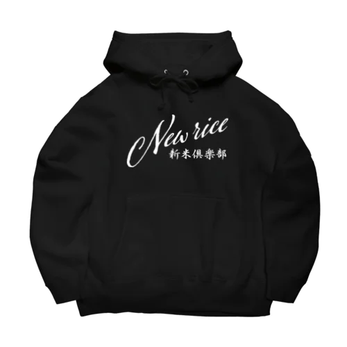 新米倶楽部_ホワイト Big Hoodie