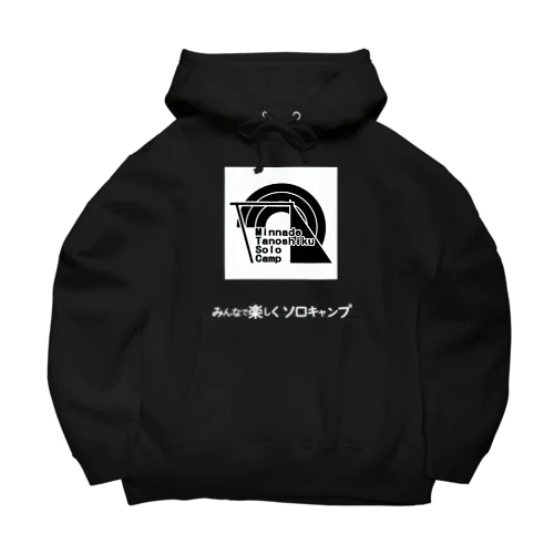 「みんなで楽しく、ソロキャンプ」のお店　澤店4号店 Big Hoodie