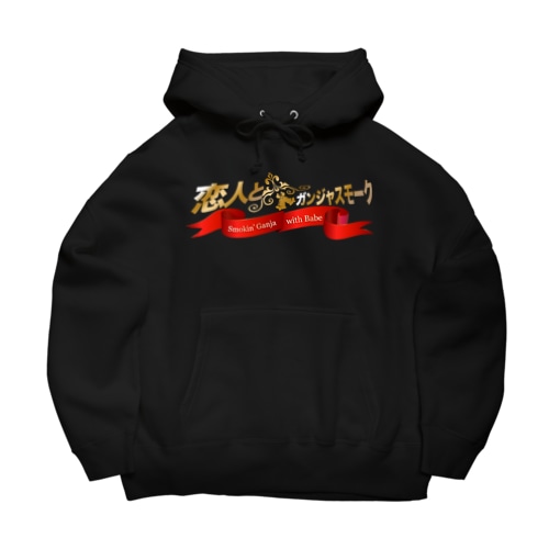 恋人とガンジャスモーク Big Hoodie