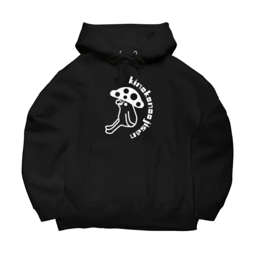 きのこのおじさんヴィンテージデザイン Big Hoodie