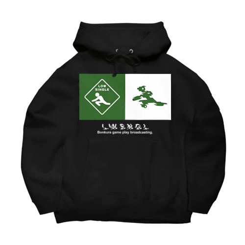 GLITCH LOGO Big Hoodie