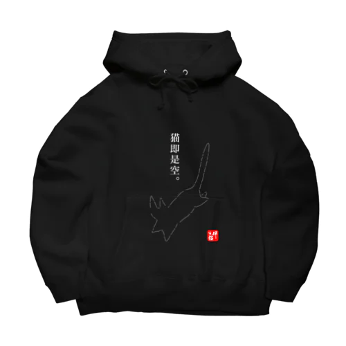 猫即是空 Big Hoodie