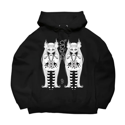 ガオポーズ（線画）白線 Big Hoodie