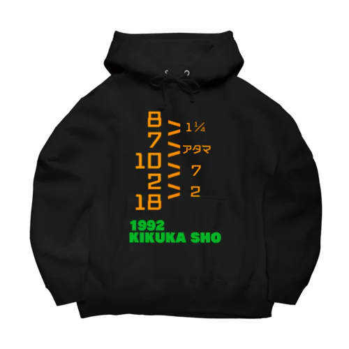 1992 KIKUKA SHO Big Hoodie