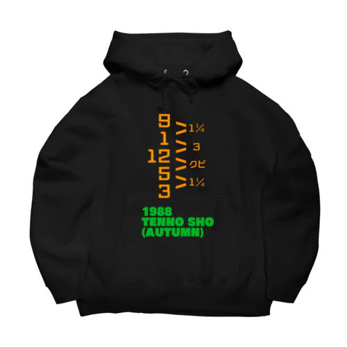 1988 TENNO SHO AUTUMN Big Hoodie