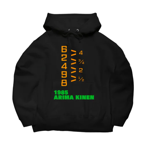 1985 ARIMA KINEN Big Hoodie