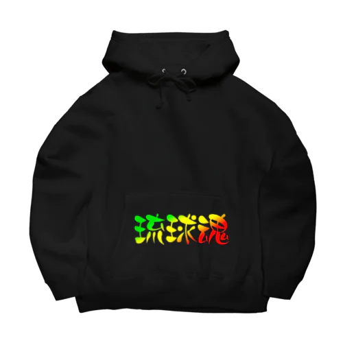 琉球魂 Big Hoodie