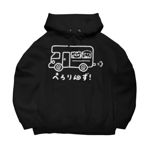 キャンピングカーぺろりんず Big Hoodie