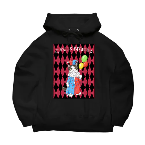 サーカスにゃんこ　風船ピエロ　菱形付き Big Hoodie