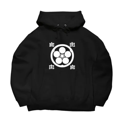 JIYU_KAMONⅡ Big Hoodie