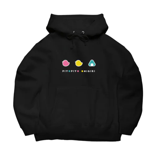 ぴよぴよおにぎり　からふる Big Hoodie