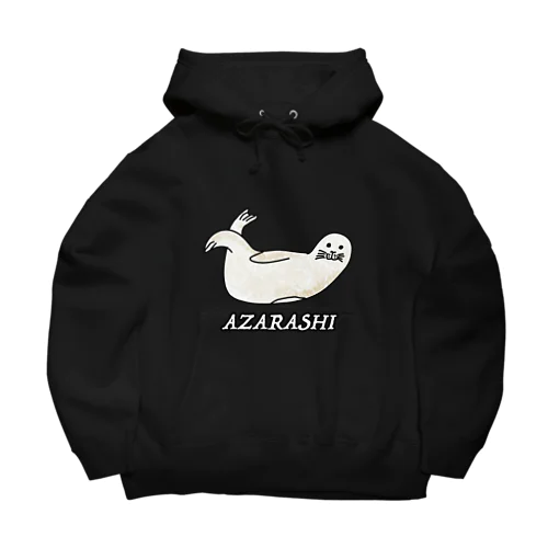 アザラシ（バナナのポーズ） Big Hoodie