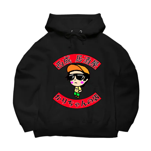 かりちゃんの店　前でか背中あり Big Hoodie