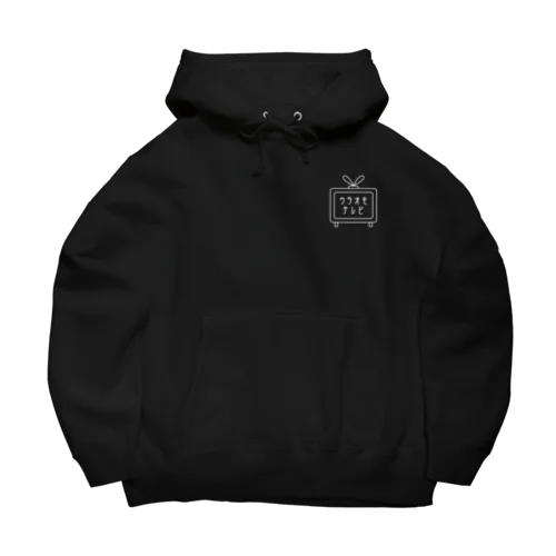 白抜きのウラオモテレビ公式 Big Hoodie