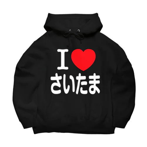 I LOVE さいたま（日本語） ビッグシルエットパーカー