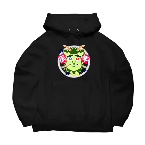 おとぼけ辰年(文字あり) Big Hoodie