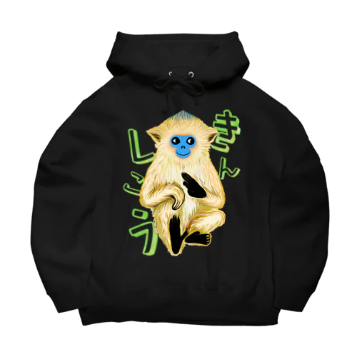 キンシコウ(金絲猴) Big Hoodie