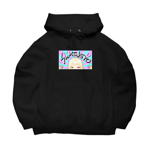 Sumishiro Big Hoodie